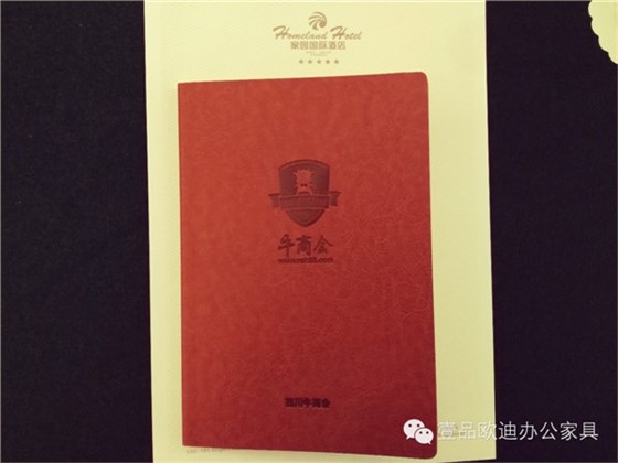 壹品歐迪拍攝-四川十大牛商頒獎(jiǎng)現(xiàn)場(chǎng)的定制筆記本