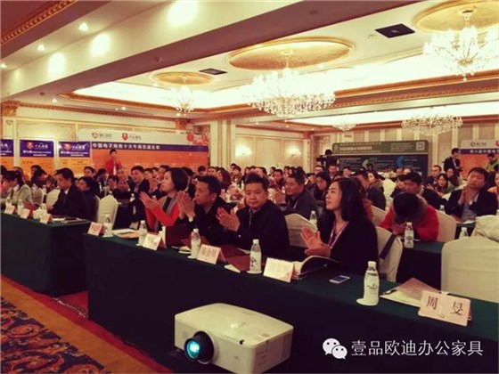 壹品歐迪辦公家具拍攝-四川十大牛商頒獎(jiǎng)現(xiàn)場(chǎng)領(lǐng)導(dǎo)嘉賓