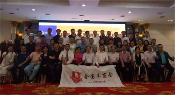 四川牛商告訴你網(wǎng)絡(luò)營(yíng)銷高手是怎樣煉成的-壹品歐迪辦公家具報(bào)道