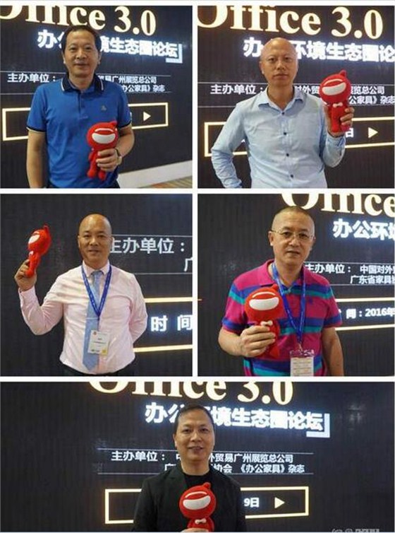 壹品歐迪帶你走進大咖云集的“辦公家具品牌領袖對話論壇”