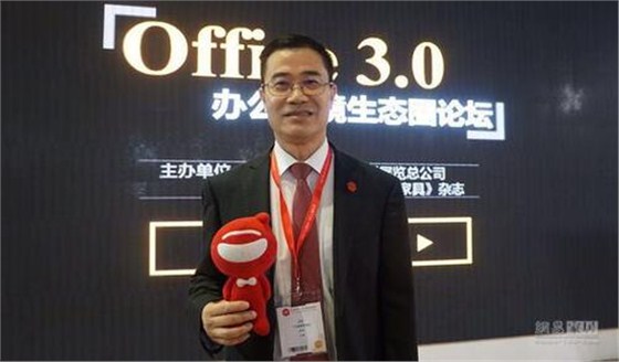 壹品歐迪帶你走進大咖云集的“辦公家具品牌領袖對話論壇”