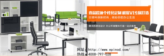 成都辦公家具廠家關于行業(yè)內打“價格戰(zhàn)”的一些看法