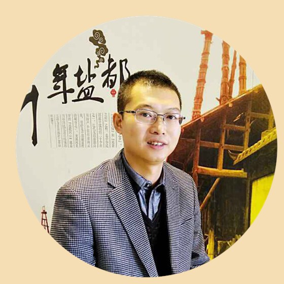 想要知道企業轉型秘訣，就來第八屆中國電子商務四川十大牛商路演大賽現場