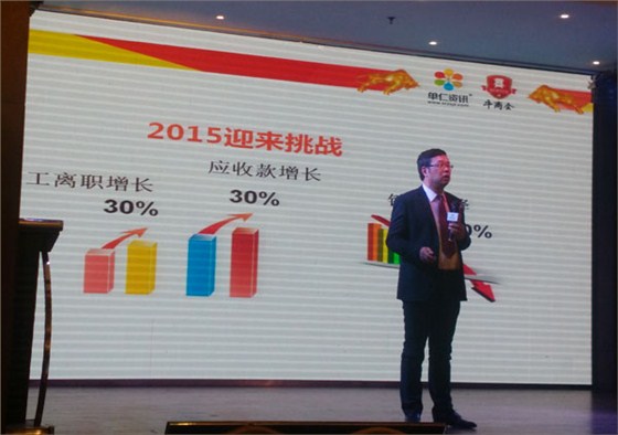 成都壹品歐迪家具有限公司董事長(zhǎng)張曉帆