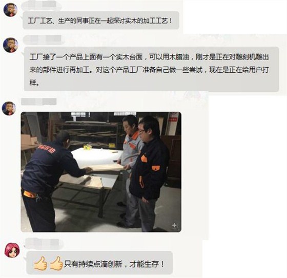 壹品歐迪董事長張曉帆指導(dǎo)工作