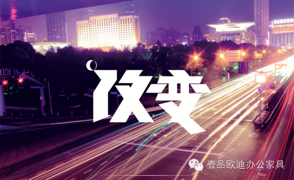 壹品歐迪已經(jīng)行動(dòng)，看來(lái)有大事發(fā)生！