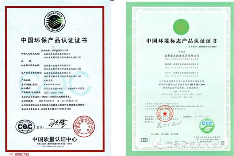 如何挑選到真正環(huán)保的辦公家具？