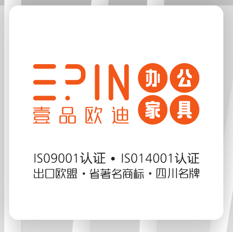 壹品歐迪現代辦公家具在互聯網+時代下的市場在哪里？