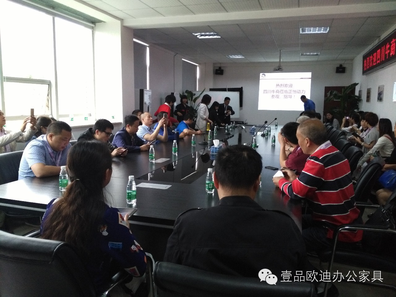 壹品歐迪辦公家具帶你領略“中國十大牛商”企業-正恒動力