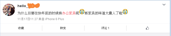 壹品歐迪環(huán)保無(wú)異味辦公家具讓你不再受異味困擾