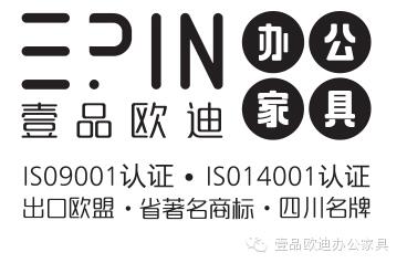 選擇辦公家具的最佳時(shí)期？