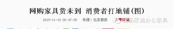“雙十一”真能買、買、買嗎？