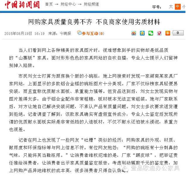 “雙十一”真能買、買、買嗎？