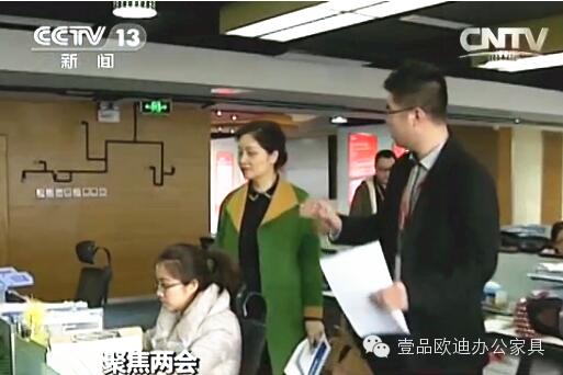 【央視新聞客戶端】京東JD讓老百姓放心網購，壹品歐迪讓京東JD綠色辦公