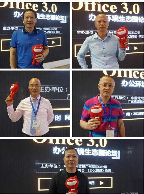 壹品歐迪帶你走進(jìn)大咖云集的“辦公家具品牌領(lǐng)袖對話論壇”