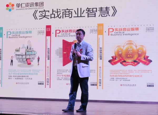 產(chǎn)業(yè)互聯(lián)網(wǎng)生態(tài)創(chuàng)新峰會(huì) 四川十大牛商頒獎(jiǎng)現(xiàn)場 產(chǎn)業(yè)互聯(lián)網(wǎng)生態(tài)創(chuàng)新峰會(huì) 四川十大牛商頒獎(jiǎng)現(xiàn)場